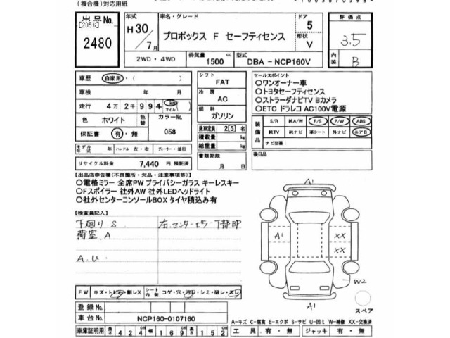 Toyota PROBOX VAN 2018 8519066-2