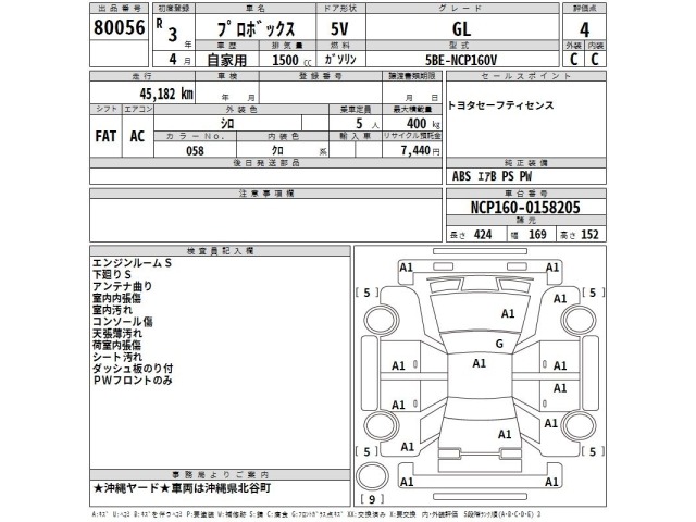 Toyota PROBOX VAN 2021 8519140-2