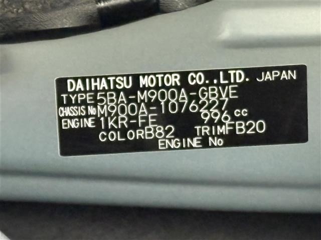 Toyota ROOMY 2023 8536280-8