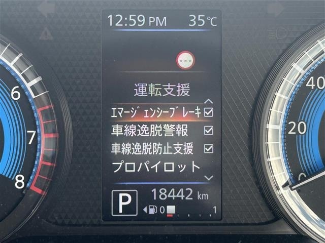 Nissan ROOX 2020 8522992-13