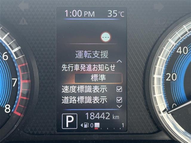 Nissan ROOX 2020 8522992-14