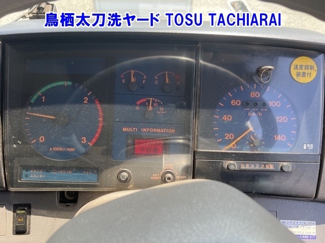 Hino SUPER DOLPHIN 1999 8534194-7