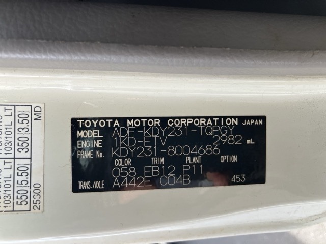 Toyota TOYOACE 2009 8520290-8