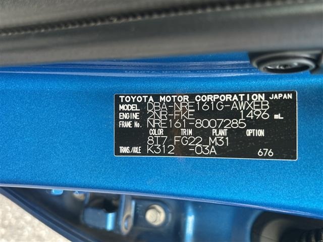 Toyota COROLLA FIELDER 2015 8556747-6