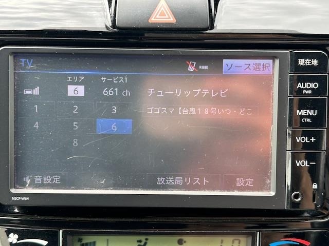 Toyota COROLLA FIELDER 2015 8556750-17