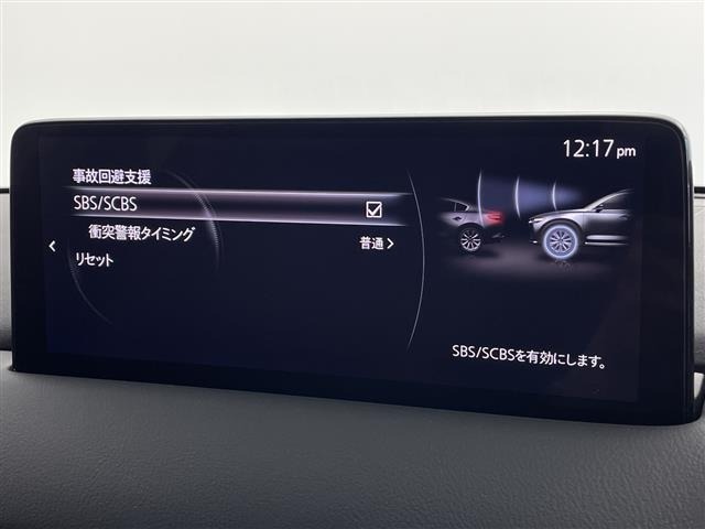 Mazda CX-8 2022 8560991-2