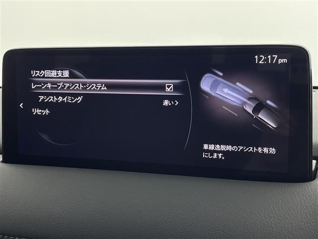 Mazda CX-8 2022 8560991-22