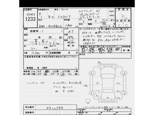 Toyota ESQUIRE 2019 8566489-2