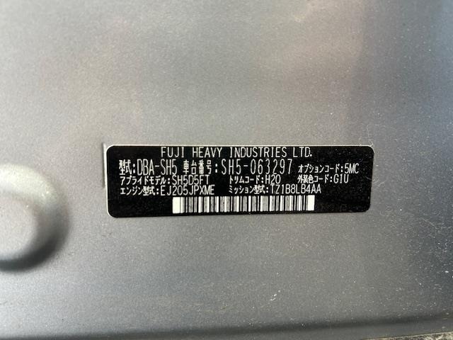 Subaru FORESTER 2011 8558653-8