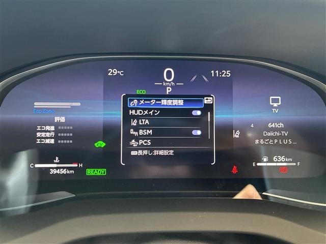 Toyota HARRIER 2023 8566235-12