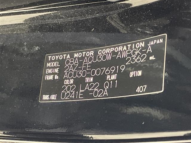 Toyota HARRIER 2007 8566244-2