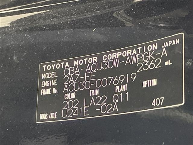 Toyota HARRIER 2007 8566244-4