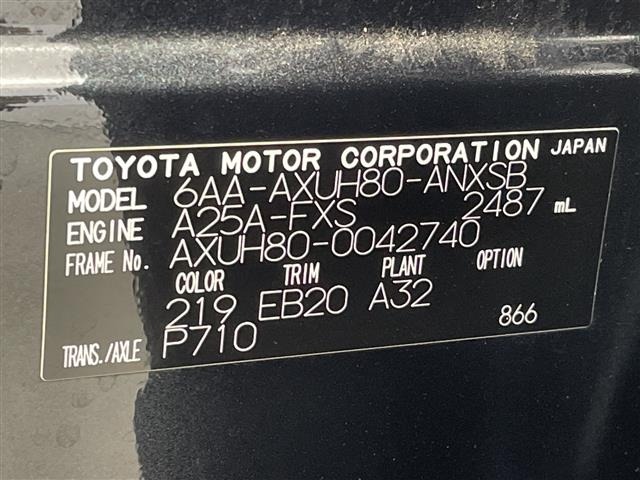 Toyota HARRIER 2022 8566260-8