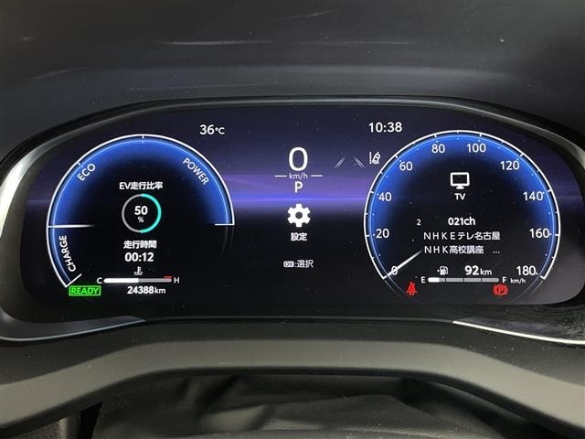 Toyota HARRIER 2024 8566272-9