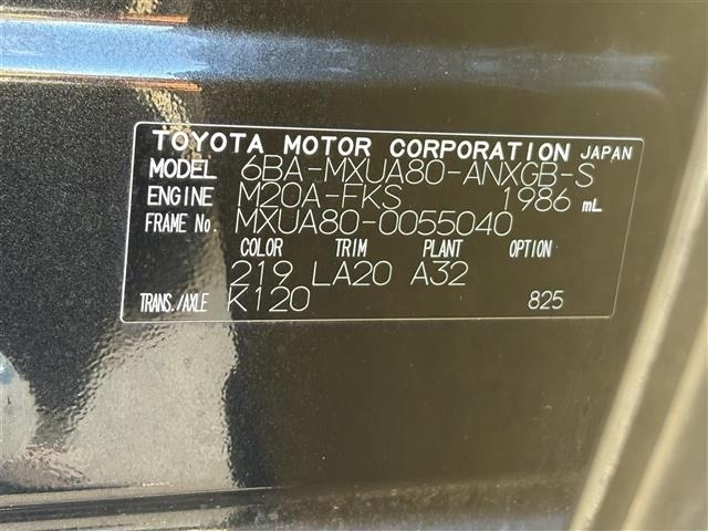 Toyota HARRIER 2021 8566288-8