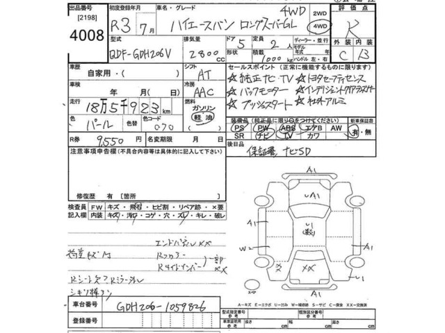 Toyota HIACE VAN 2021 8540536-2