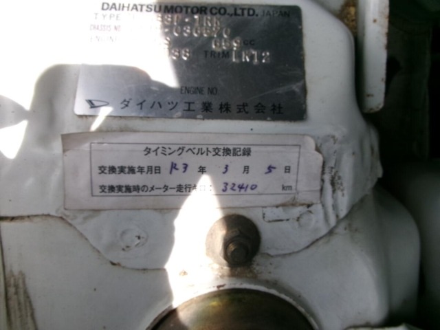 Daihatsu HIJET TRUCK 1991 8566896-22
