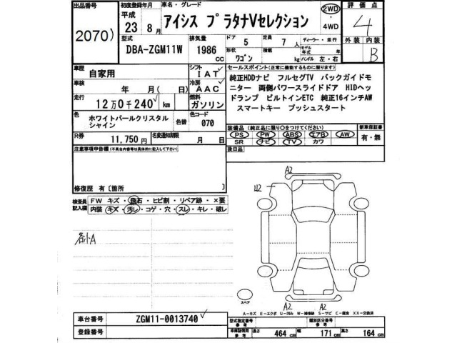 Toyota ISIS 2011 8562699-2