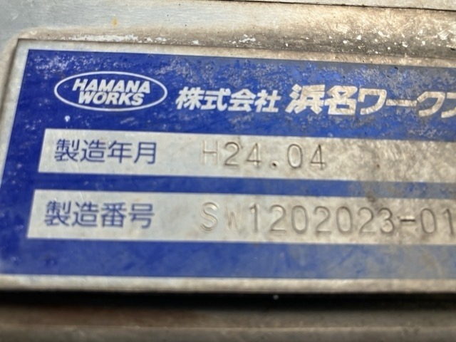 Hino PROFIA 2012 8559297-17