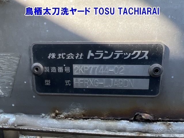 Hino PROFIA 2005 8559303-18