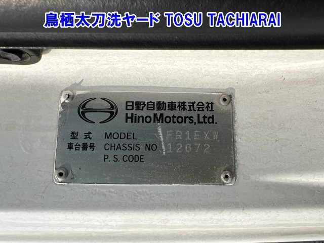 Hino PROFIA 2005 8559303-8