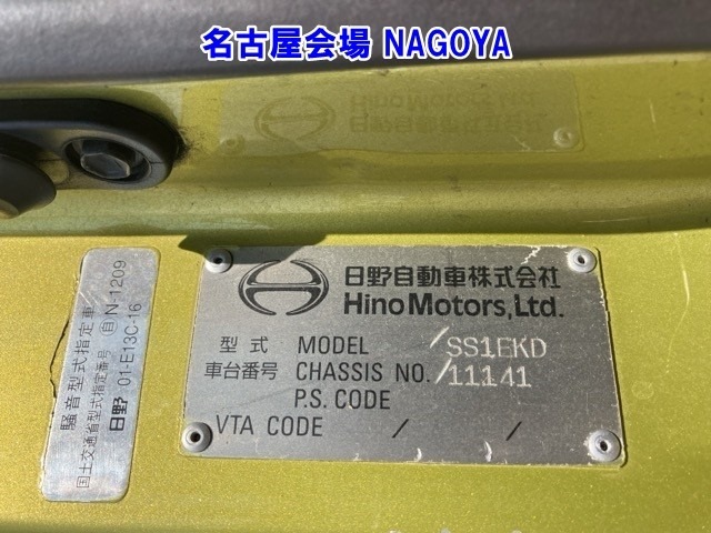 Hino PROFIA 2017 8559315-4