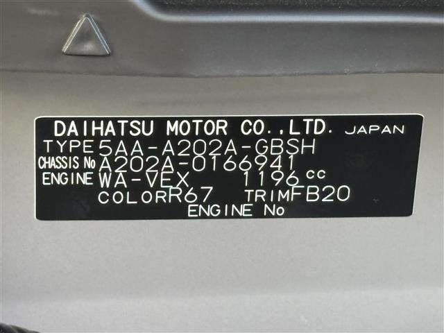 Toyota RAIZE 2026 8543586-8