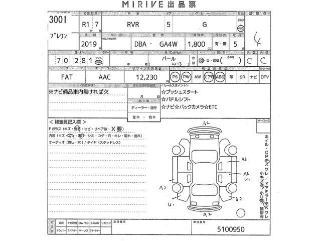 Mitsubishi RVR 2019 8538667-2