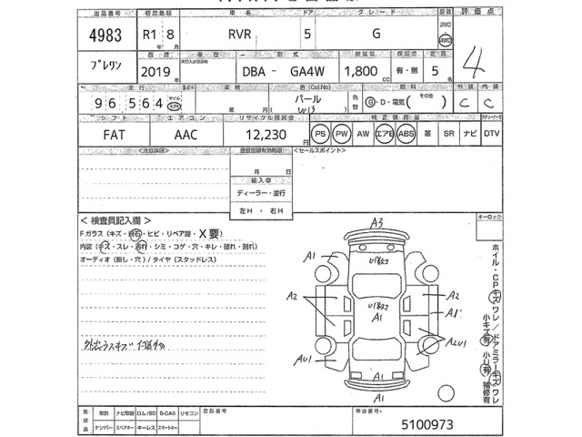 Mitsubishi RVR 2019 8538668-2