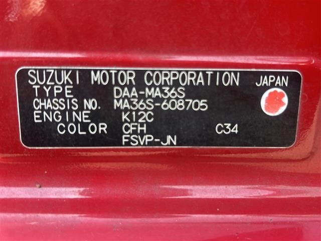 Suzuki SOLIO 2015 8539739-8
