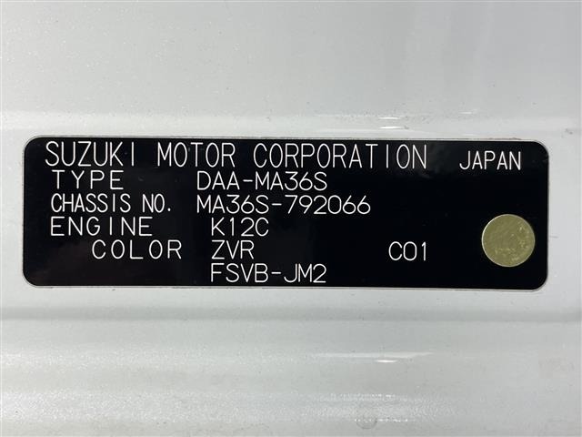 Suzuki SOLIO 2020 8539749-8