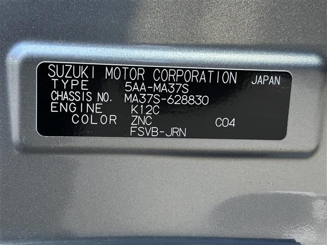 Suzuki SOLIO 2022 8539761-8