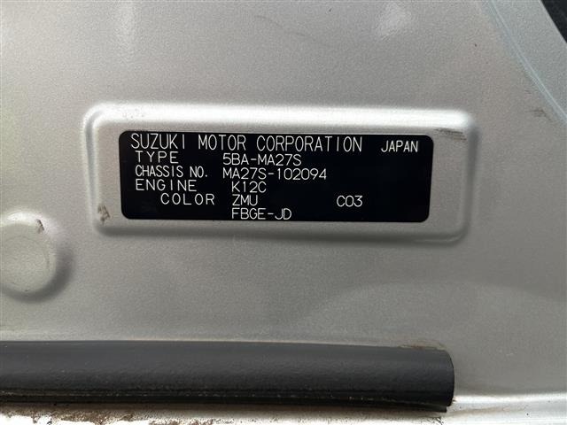 Suzuki SOLIO 2021 8539814-8