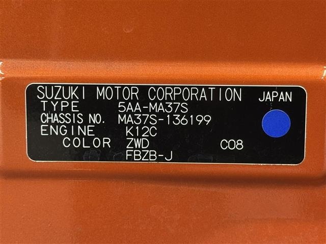 Suzuki SOLIO 2022 8539846-14