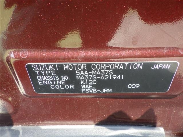 Suzuki SOLIO 2022 8539920-8