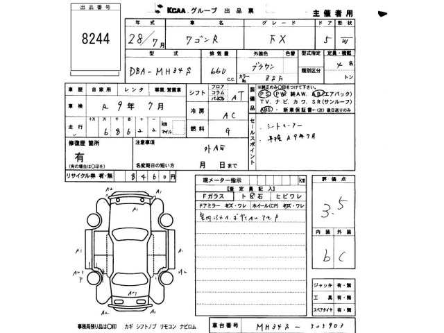 Suzuki WAGON R 2016 8538988-2