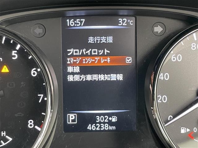 Nissan X-TRAIL 2022 8557146-5