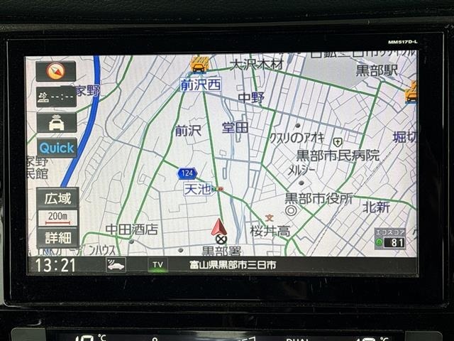 Nissan X-TRAIL 2018 8557169-18