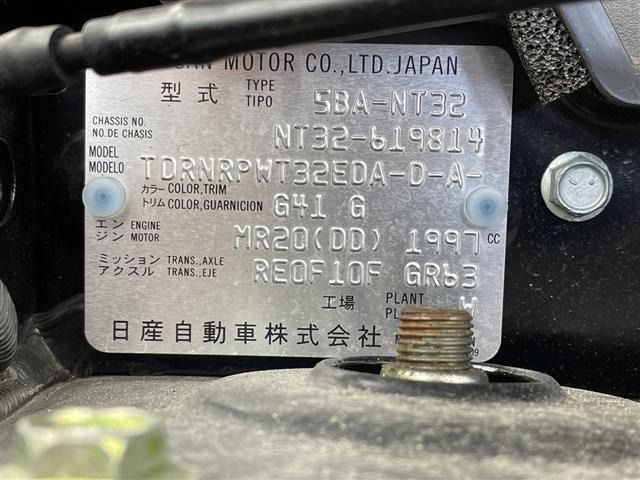 Nissan X-TRAIL 2022 8557207-8