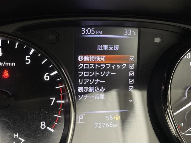 Nissan X-TRAIL 2019 8557254-3