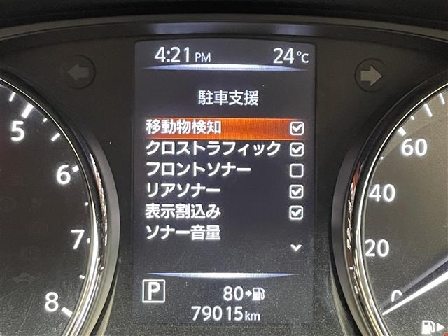 Nissan X-TRAIL 2017 8557307-19
