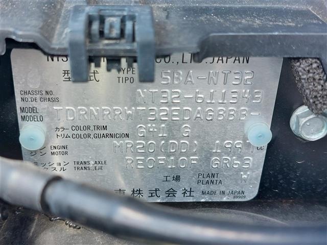 Nissan X-TRAIL 2021 8557384-4