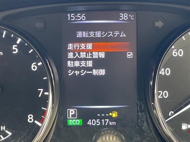 Nissan X-TRAIL 2019 8557485-16