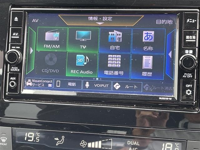 Nissan X-TRAIL 2022 8557513-16