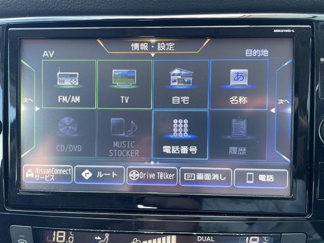 Nissan X-TRAIL 2019 8557706-21