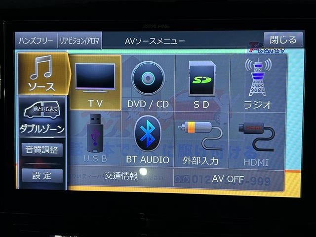 Nissan X-TRAIL 2019 8557774-2