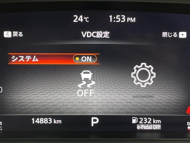 Nissan X-TRAIL 2023 8557804-20