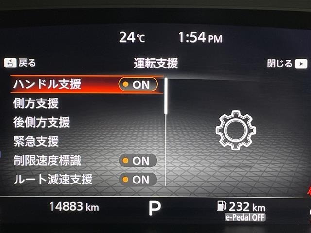 Nissan X-TRAIL 2023 8557804-22