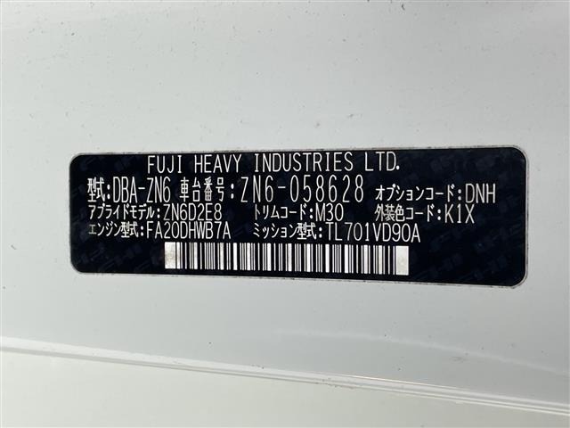 Toyota 86 2015 8570559-8