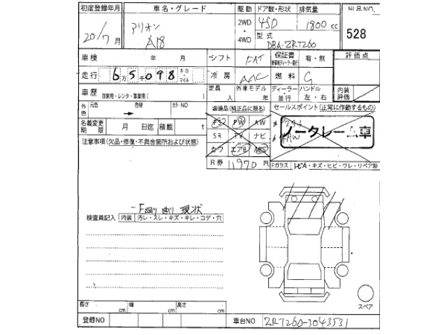 Toyota ALLION 2008 8582458-2